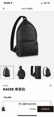 M46107 24X42X12cm WP